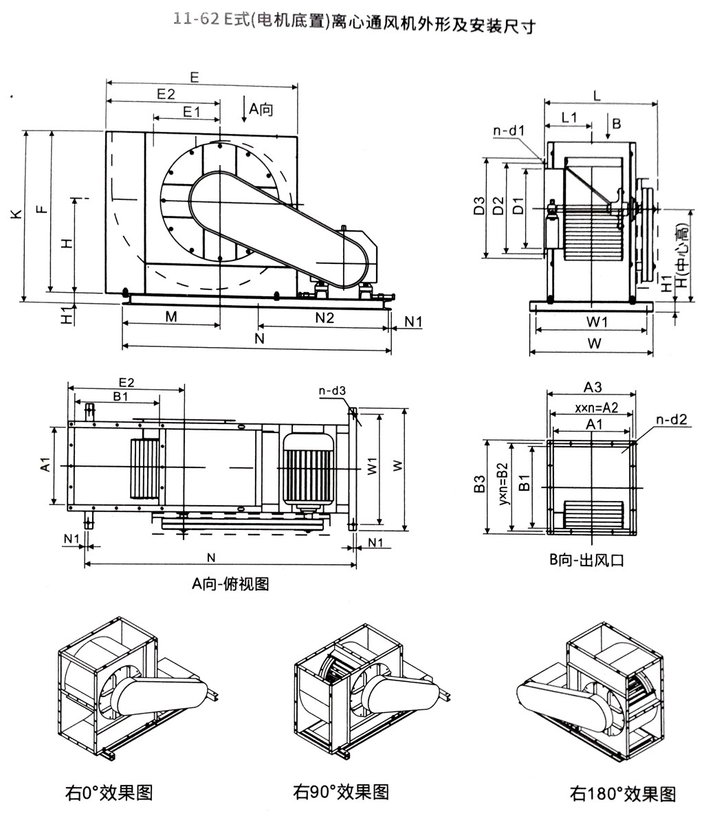 Quiet Operation Industrial Exhaust Ventilation Centrifugal Fan Quiet Operation Industrial Exhaust Ventilation Centrifugal Fan